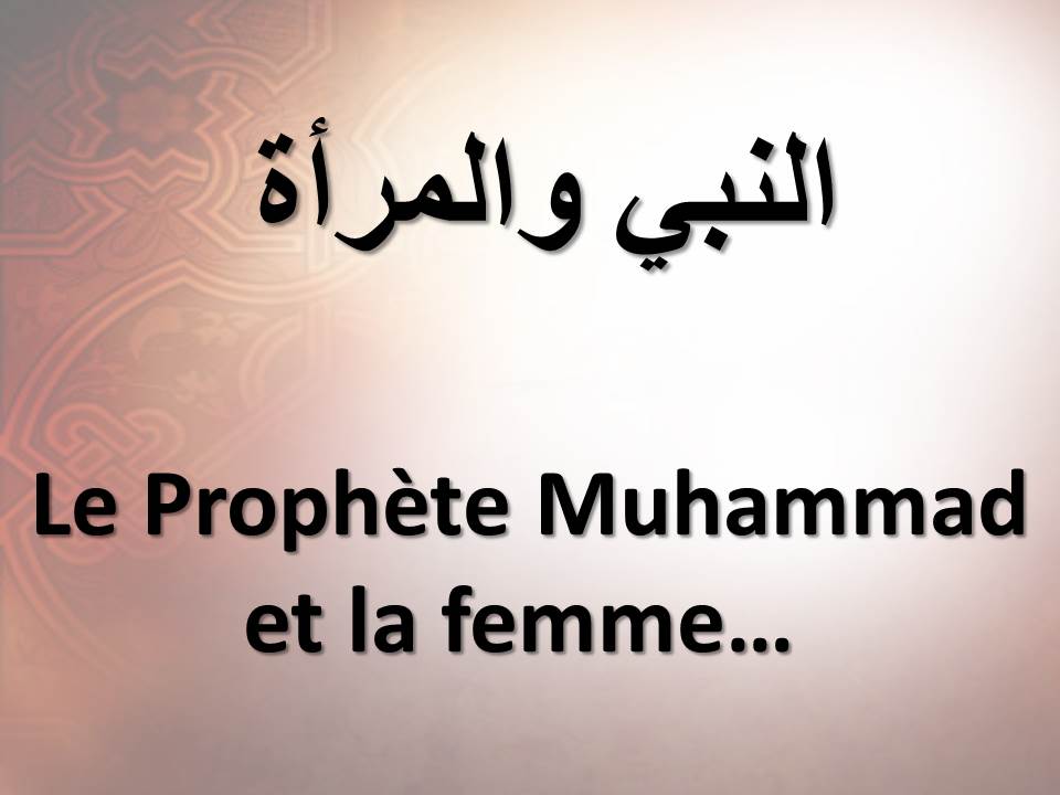 Le Prophète Muhammad et la femme…